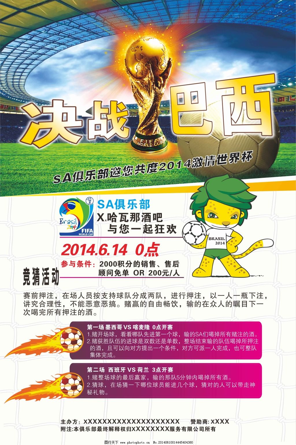和加速度