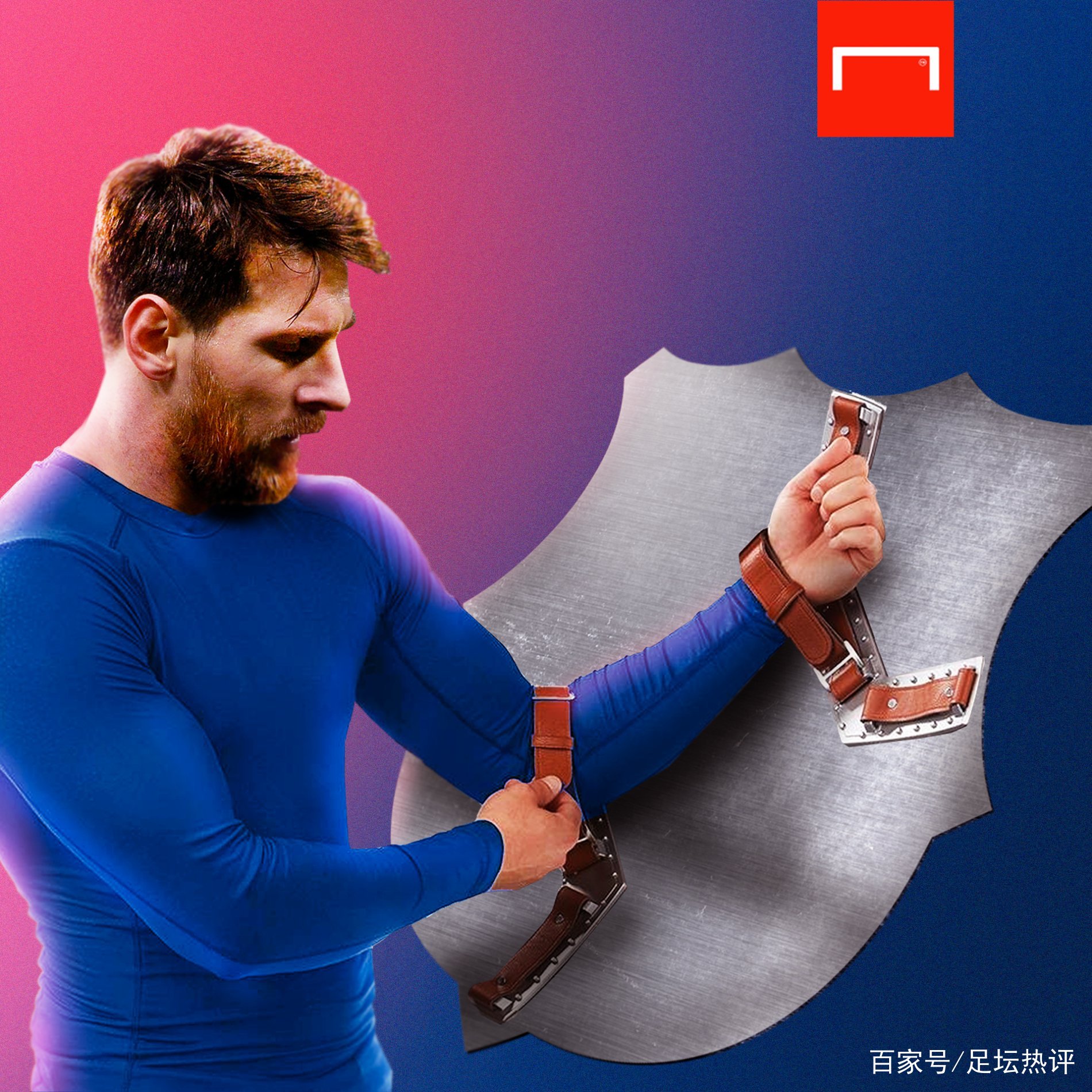 们的